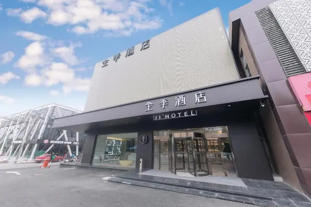 JI Hotel (Beijing Shangdi Anningzhuang)