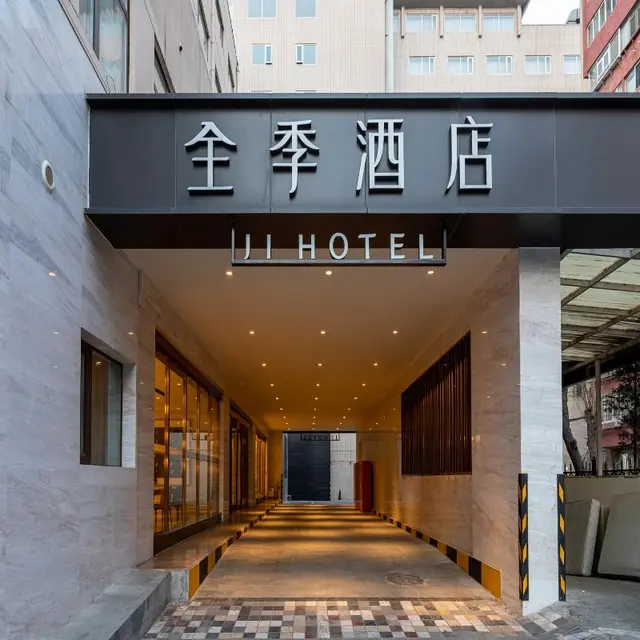 Ji Hotel (Wueksong Yongding Road)