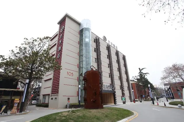 Ji Hotel (Nanjing Chaotian Palace)