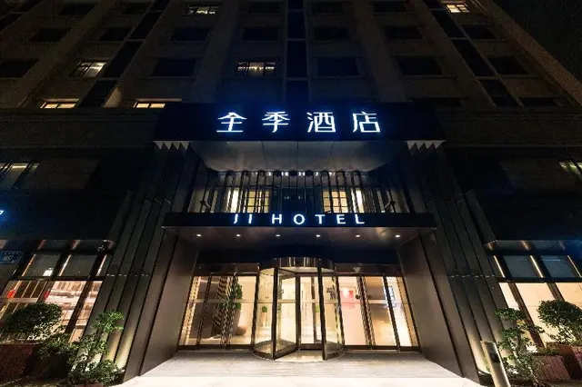 Ji Hotel (Xiamen North Railway Station Xinglinwan 