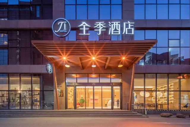 Ji Hotel (Anhui Agricultural University Metro Stat