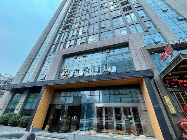 Ji Hotel (Hefei Jinqian Plaza)