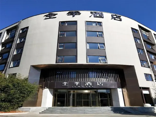 Ji Hotel (Kunming High-tech Zone)