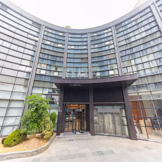 Ji Hotel (Jianglinglu Ditiezhan)