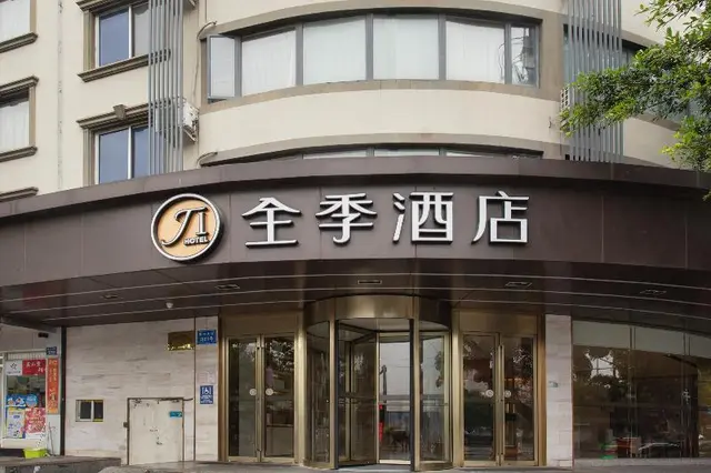 Ji Hotel (Wenzhou Shangjiang Road)