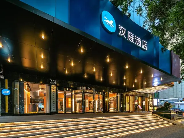 Hanting Hotel (Lanzhou Chengguan Wanda Plaza)