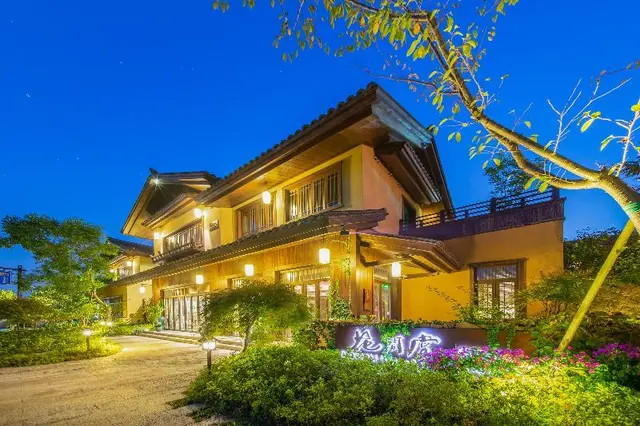 Blossom Hill Yuejingzhuang Hotel