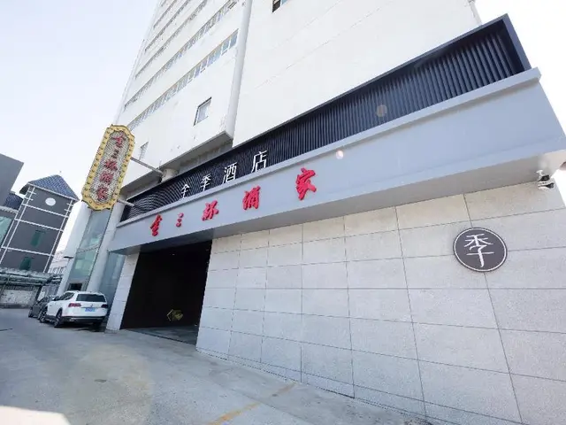 Ji Hotel (Jinan Baotu Spring North Gate)