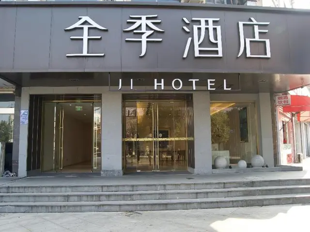 Ji Hotel (Ningho Beilun Yintaicheng)
