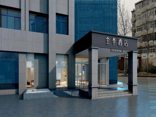 Ji Hotel Tianjin Zhongshan Road