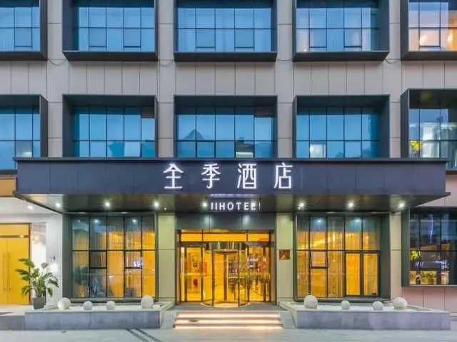 Ji Hotel (Cangnan Longgang)