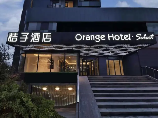 Orange Hotel (Shanghai Chuansha)