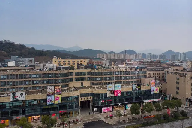 Ji Hotel (Hangzhou Xixi Impression City)