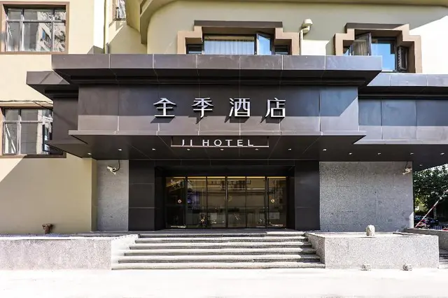 Ji Hotel (Shanghai Xujiahui Guanshengyuan Road)