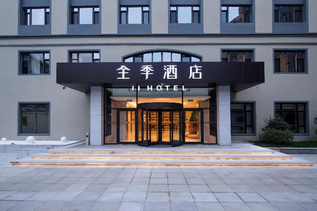 JI Hotel(Dalian Huanan Store)