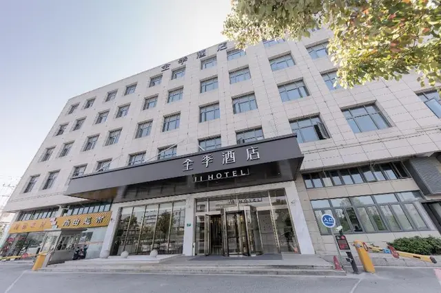 Ji Hotel (Shanghai Chunshen Road)
