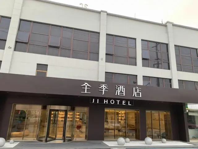 Ji Hotel (Shanghai Nanxiang Taimao Taimao Commerci