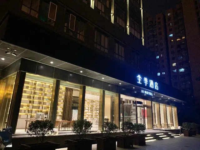Ji Hotel (Xuzhou Yunlong Wanda Plaza)