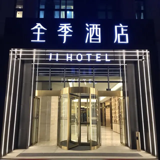 Ji Hotel Hefei Bozhou Road