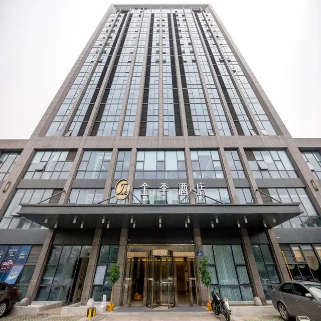 Ji Hotel (Jiaxing Wanda Plaza)