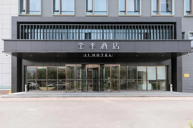 Ji Hotel (Wenzhou South Railway Station)