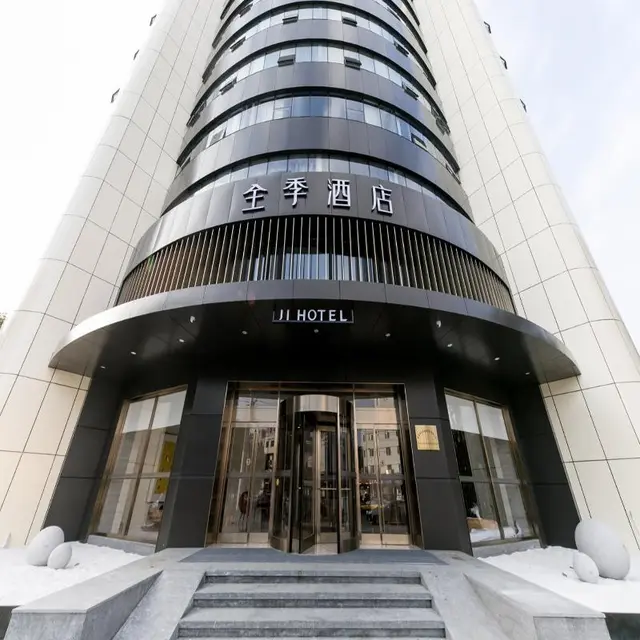 Ji Hotel (Leqing)