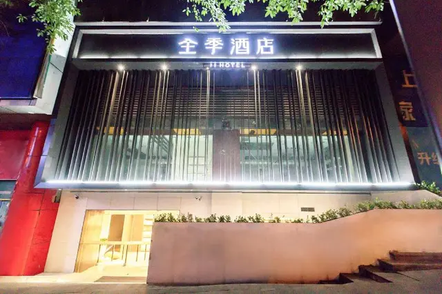Ji Hotel (Chongqing Jiefangbei)