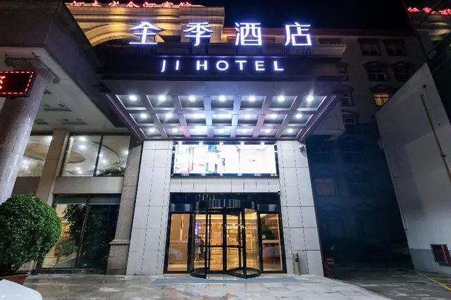 Ji Hotel (Zhenzhou Jinshui Road Branch)