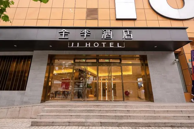 Ji Hotel (Shanghai Caoyang Road)