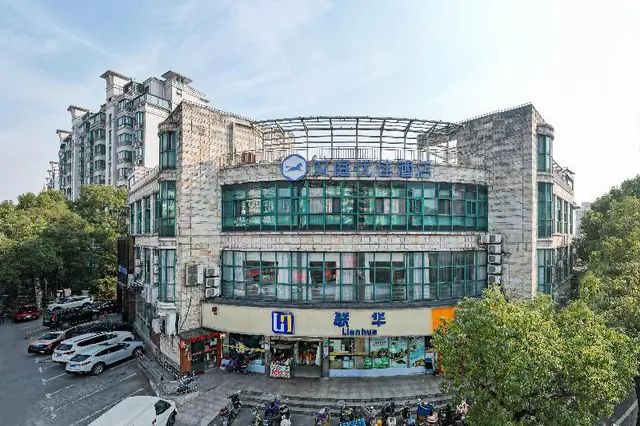 Hanting Premium Hotel (Shanghai Xinzhuang South Sq