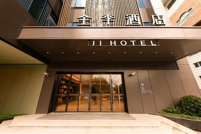 Ji Hotel(Shanghai Lujiazui Mall Road store)