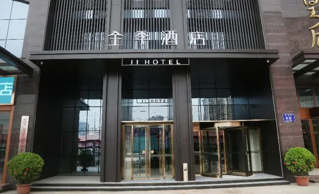 Ji Hotel (Zhengzhou Chengdong South Road)