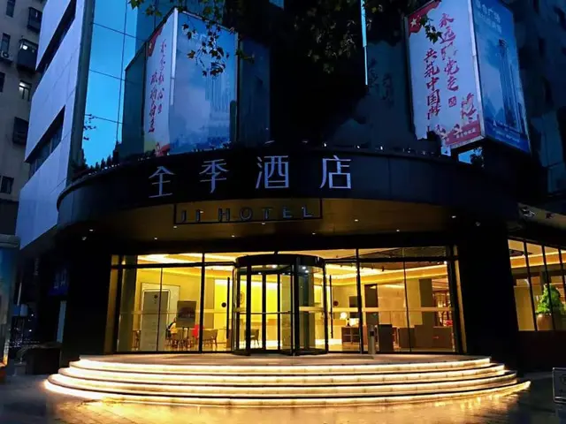Ji Hotel (Wuhan International Plaza)