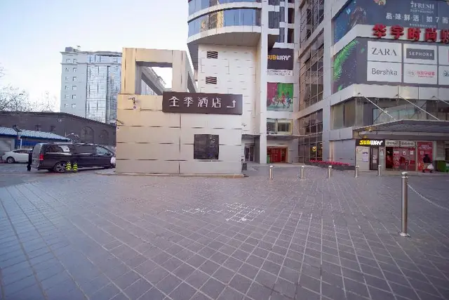 Ji Hotel (Renmin University of China Metro Station