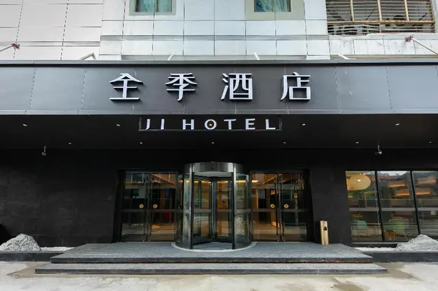 Ji Hotel (Hefei Sipailou)