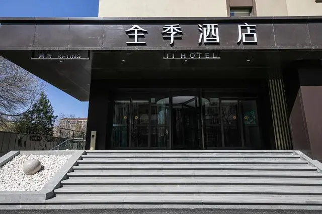 Ji Hotel (Beijing Huilongguan)