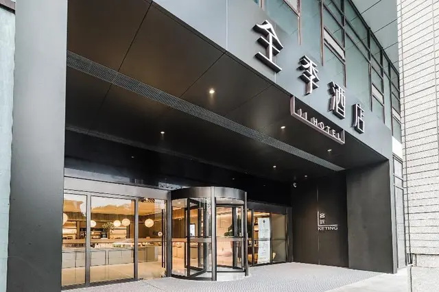 JI hotel (Nanjing Xianlin Center store)