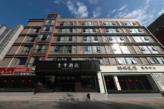 Ji Hotel (Xiamen Haicang District Government Branc