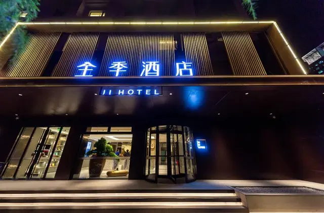 Ji Hotel(Lanzhou University Donggang West Road)