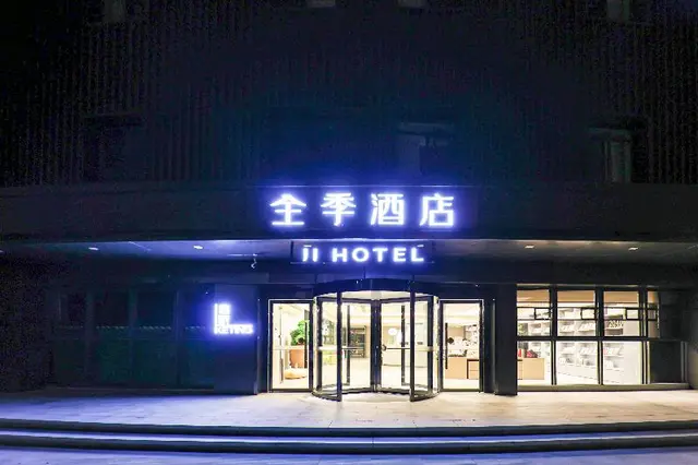 Ji Hotel (Nanchang Hongdu North Avenue)