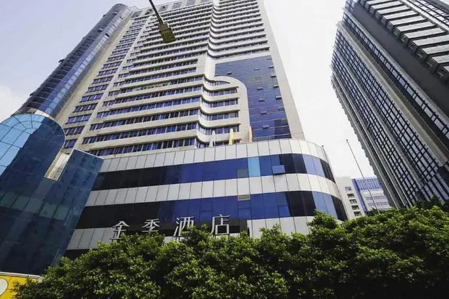 Ji Hotel (Zhujiang New Town Guangzhou)