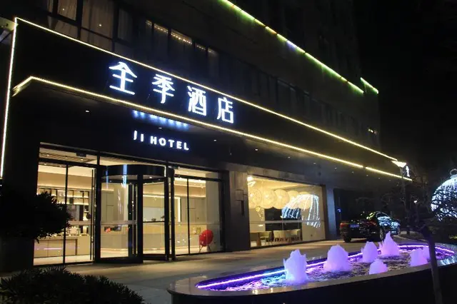 Ji Hotel (Changzhou Jintan Xintiandi Store)