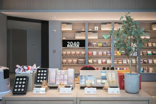 Ji Hotel (Future Road Store, Convention & Exhibiti