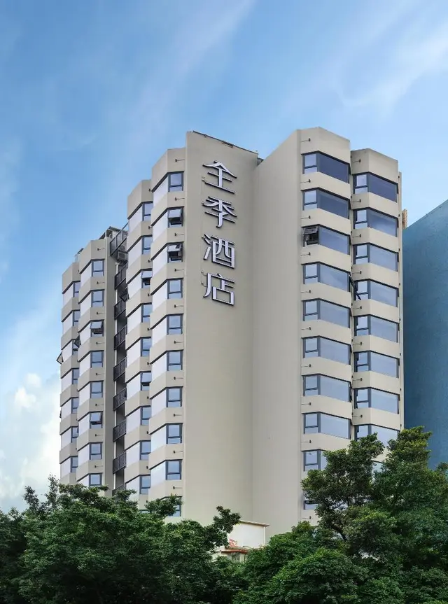 Ji Hotel (The 2nd Workers' Cultural Palace subway