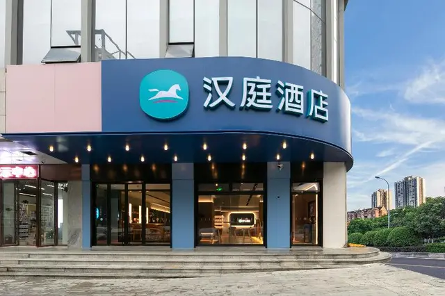 Hanting Hotel (Wuhan Jiedaokou Qunguang Plaza)