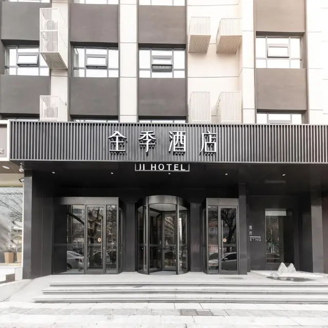 Ji Hotel ( Zoucheng Wande mall)