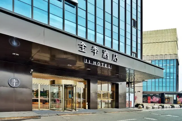 Ji Hotel (Pinghu Ruifeng Square)