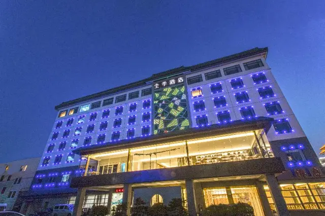 Ji Hotel (Suzhou Guanqian Street Leqiao Metro Stat