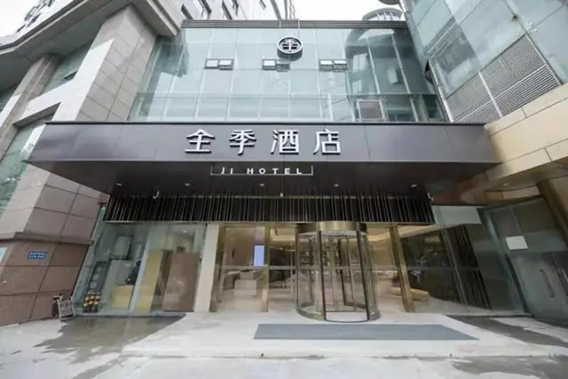 Ji Hotel (Hangzhou West Lake Hefang Street)