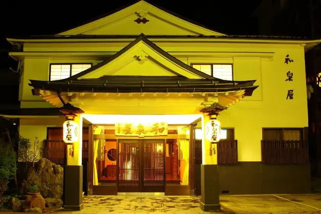Sake no Yado Tamakiya